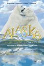 阿拉斯加:荒野的精神