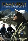 珠穆朗玛峰:喜玛拉雅之旅