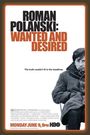 罗曼·波兰斯基:被通缉的与被渴望的