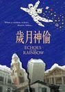 1969太空漫游 echoes of the rainbow