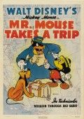 米老鼠的彩色动画片生涯二